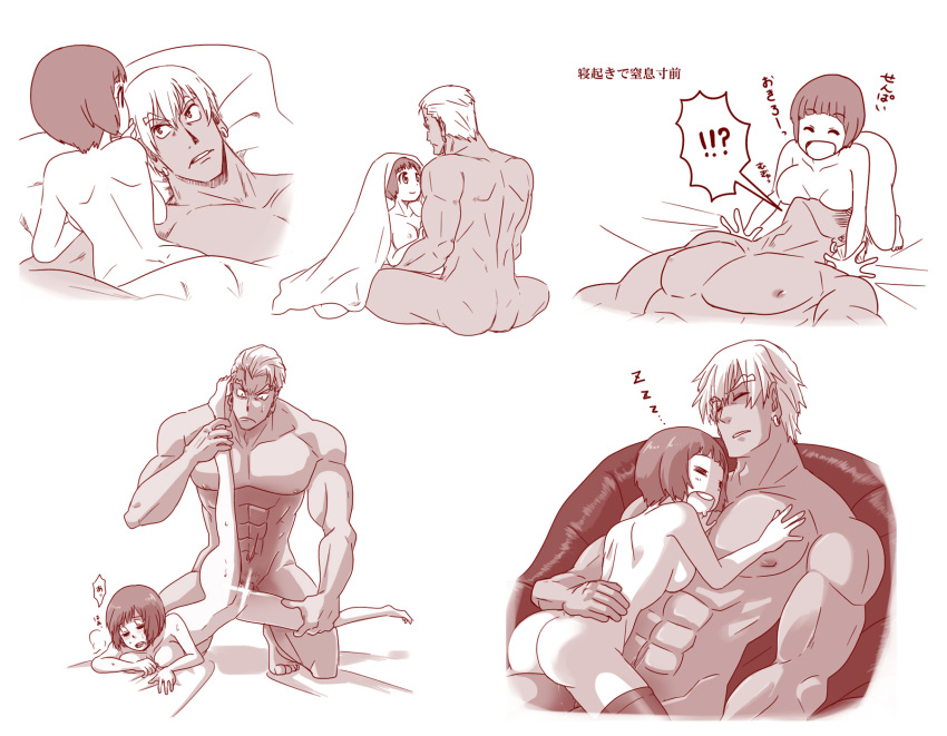 1boy =_= abs big_muscles bigger_male blanket breasts censored female gamagoori_ira highres hunk kill_la_kill mankanshoku_mako medium_breasts muscle muscles muscular_male nipples nude romantic sex short_hair size_difference sleeping smaller_female text translation_request youbastard