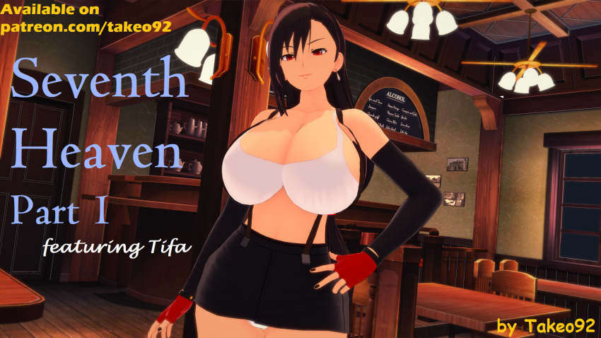 1girls 3d bar big_breasts black_fingernails black_skirt breasts brown_hair cleavage comic compression_sleeve cover_page earrings erect_nipples erect_nipples_under_clothes female female_only final_fantasy final_fantasy_vii gloves hand_on_hip huge_breasts human koikatsu large_breasts leather_skirt looking_at_viewer midriff midriff_baring_shirt miniskirt panties patreon ponytail pose posing red_eyes short_skirt skirt smile smiling solo standing suspenders takeo92 tank_top text tifa_lockhart tight_clothing white_panties white_top wide_hips