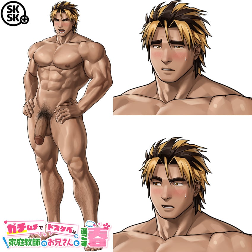 1boy abs angry bara beefy before_and_after biceps big_areola big_breasts black_hair blonde_hair blush brown_eyes censored censored_penis censored_testicles collarbone completely_nude embarrassed flaccid foreskin_folds frown gachi-haru_(skskdan) gay hand_on_hip hi_res huge_cock hunk iori_toramaru leg_hair logo looking_sideways male male_breasts male_only manly mature_male medium_hair modification mosaic_censoring multicolored_hair muscles muscular muscular_arms muscular_legs muscular_male muscular_thighs navel open_mouth oppai pecs pubic_hair six_pack solo sprite standing sweat sweatdrop thick_arms thick_eyebrows thick_neck thick_penis thick_thighs tough_guy v-shaped_eyebrows veiny_arms veiny_muscles veiny_penis wasp_(anthyutena) wasp_(artist) wide_shoulders yaoi