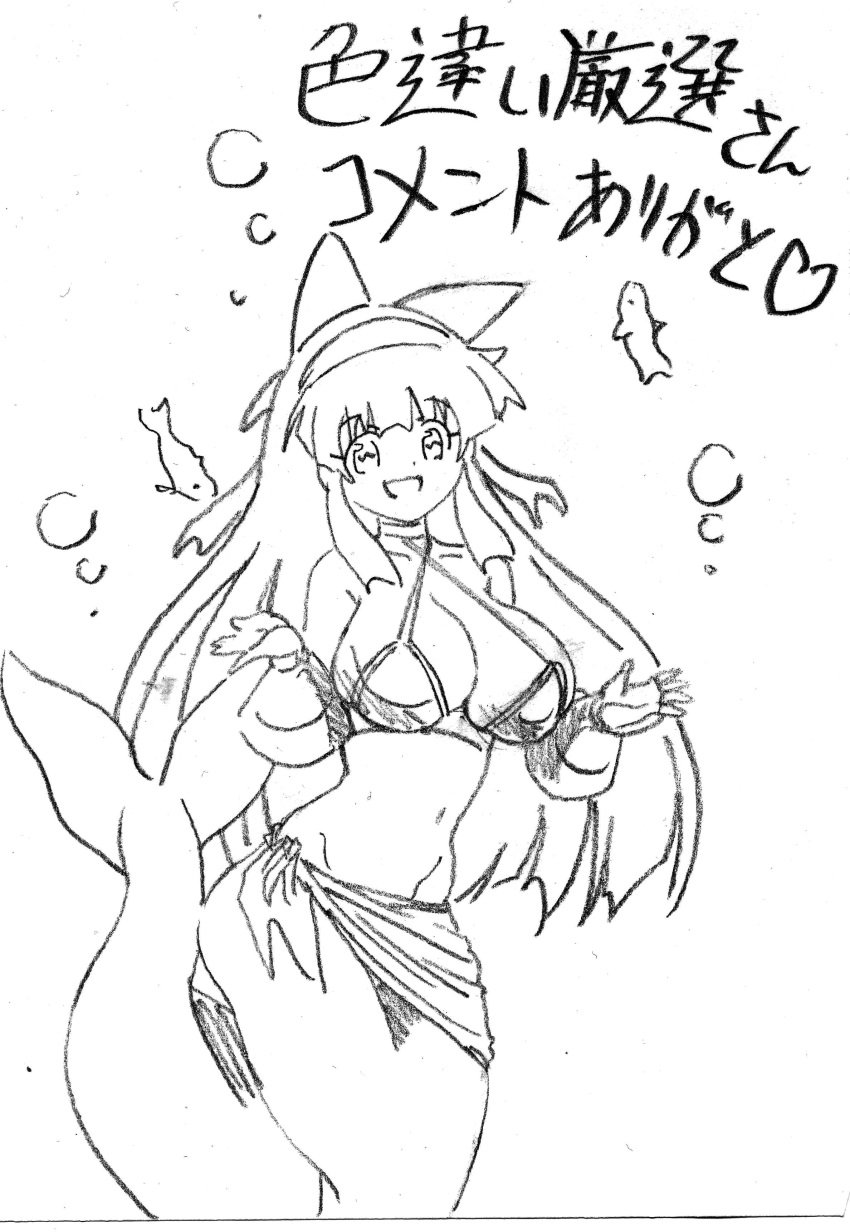 1girls big_breasts bikini bikini_top_only black_hair breasts busty cleavage female female_only fingerless_gloves fish gloves hair_ribbon highres king_of_fighters large_breasts looking_at_viewer mermaid monochrome monster_girl nakoruru navel open_mouth ribbon samurai_shodown sarong sketch smile snk solo swimsuit traditional_media traditional_media_(artwork) underwater voluptuous water