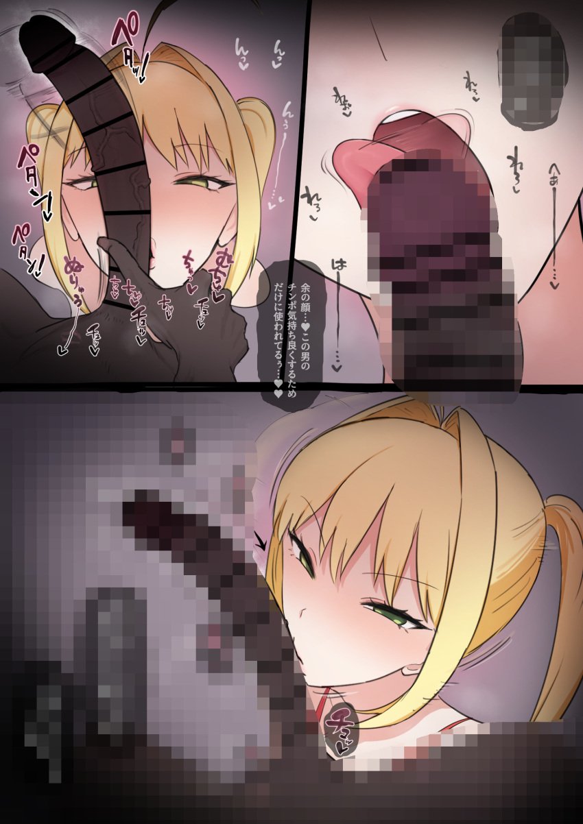 1boy 1girls 3koma bar_censor belly_button big_penis big_penis_adoration bikini blonde_hair breasts censored dark-skinned_male dark_skin fate/grand_order fate_(series) fellatio giga green_eyes huge_breasts japanese_text licking_penis light-skinned_female light_skin male_pov mosaic_censoring nero_claudius_(fate) nero_claudius_(swimsuit_caster) netorare penis_against_face pov striped_bikini swimsuit text