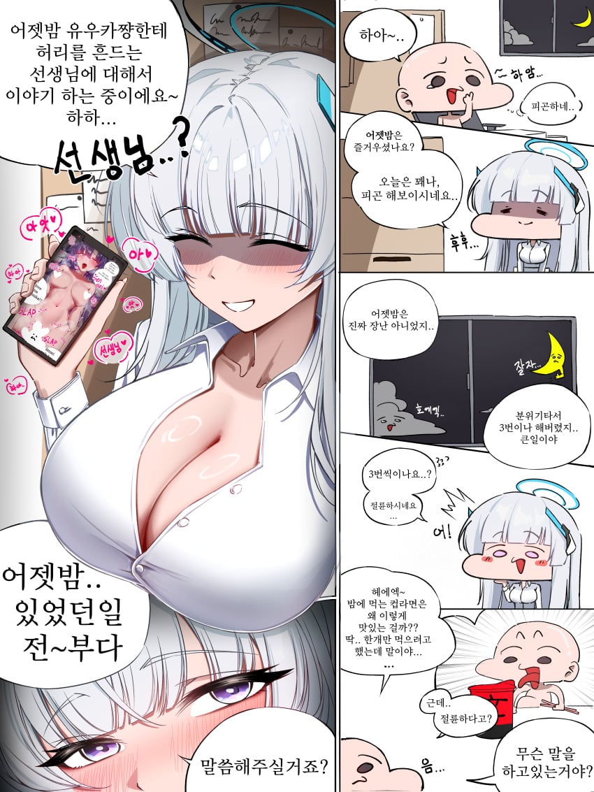 Post 17564510