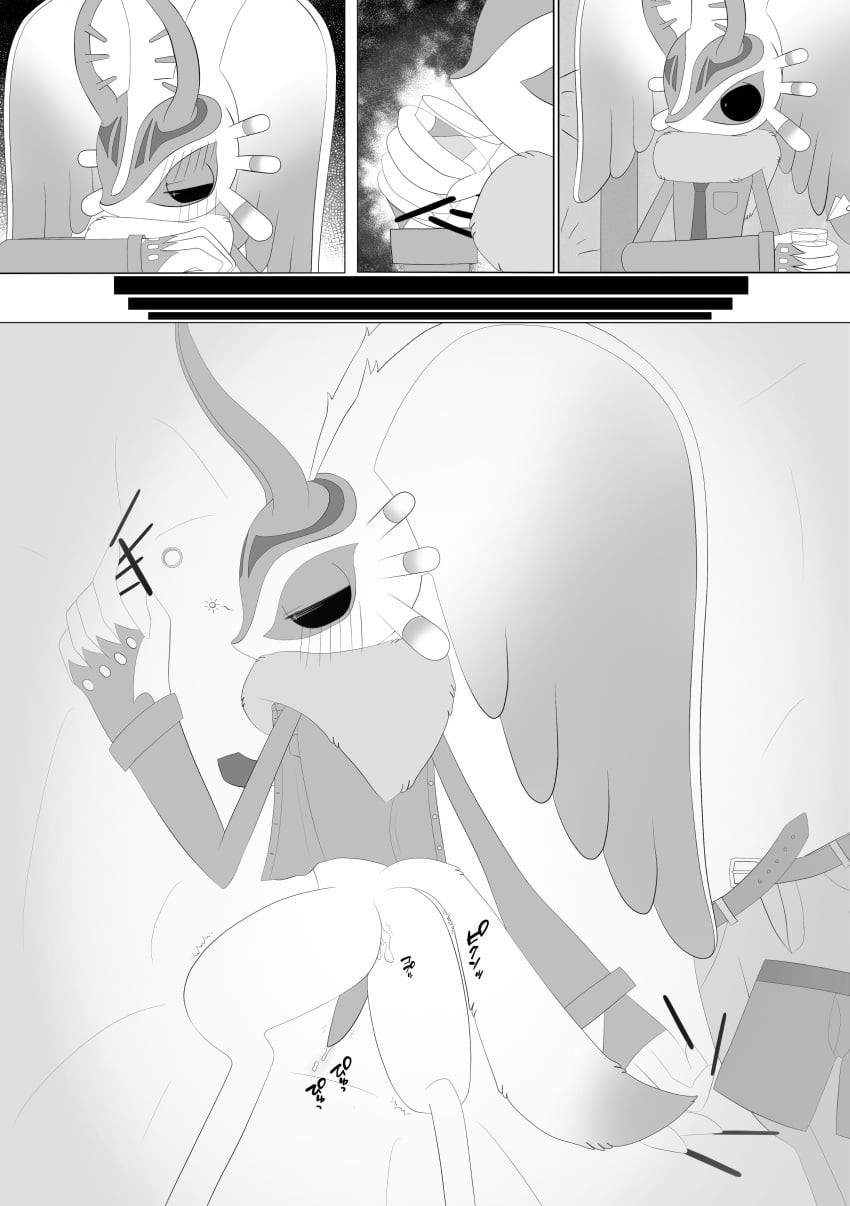 Chaos Elfilis Rule 34 Image