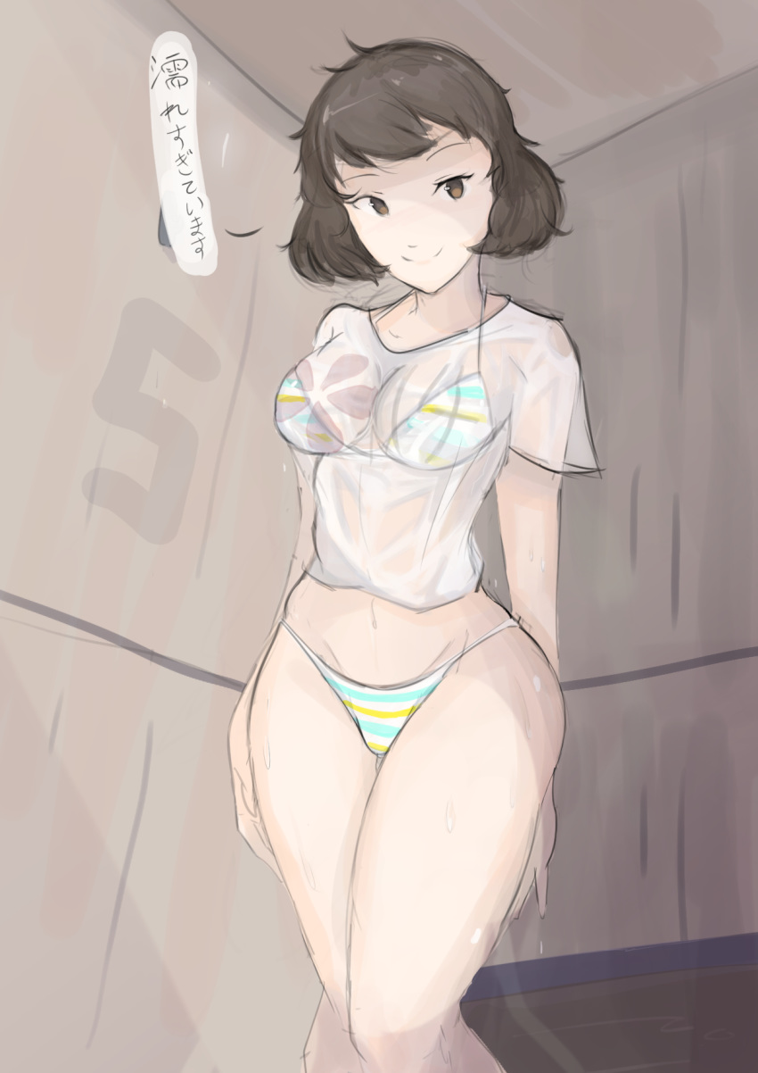 1girls 9_9bird atlus bikini brown_hair milf persona persona_5 sadayo_kawakami short_hair solo swimsuit swimwear thick_thighs wet_shirt