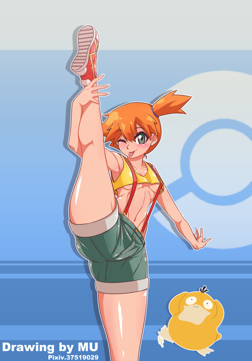 1girls breasts cameltoe female kasumi_(pokemon) leg_up minishorts mu_(artist) nintendo orange_hair pokemon pokemon_rgby psyduck shoes short_hair shorts small_breasts sneakers thick_thighs thighs yellow_body