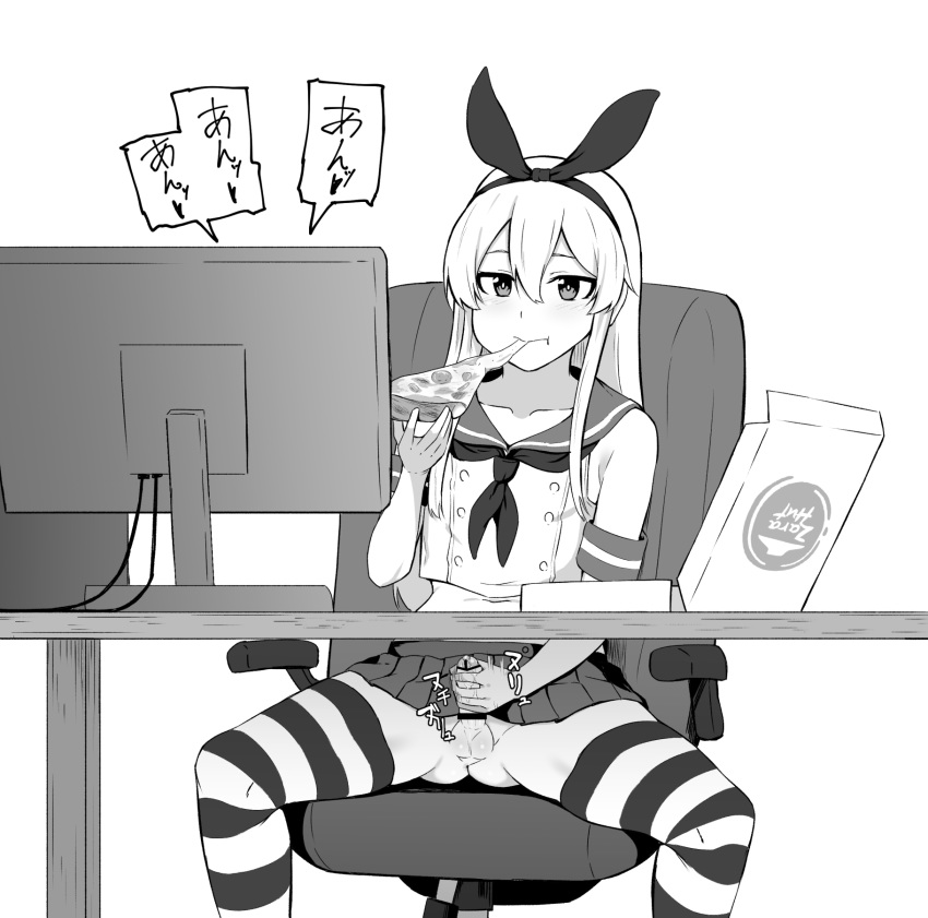 1boy bar_censor censored chair commentary_request crop_top eating elbow_gloves femboy gloves greyscale hair_between_eyes hairband highres kantai_collection long_hair male_masturbation male_only masturbation monitor monochrome office_chair otoko_no_ko penis pizza_box pizza_slice pleated_skirt shimakaze-kun shimakaze_(kantai_collection) simple_background sitting skirt solo striped striped_legwear table takaman_(gaffe) testicles thighhighs trap white_background