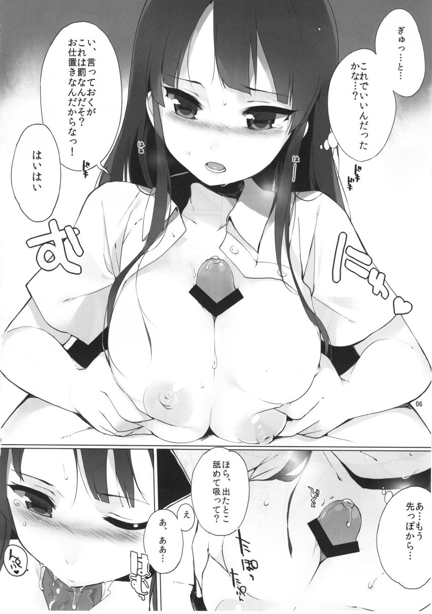 fellatio k-on! mio_akiyama_(k-on!) one_eye_closed open_shirt paizufella paizuri sasamori_tomoe translation_request