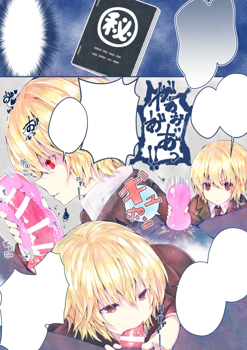 2boys bar_censor blonde_hair book censored censored_penis clothed clothing color fellatio femboy hunter_x_hunter kurapika male male_only oral penis red_eyes sex_toy trap uko_magi yaoi