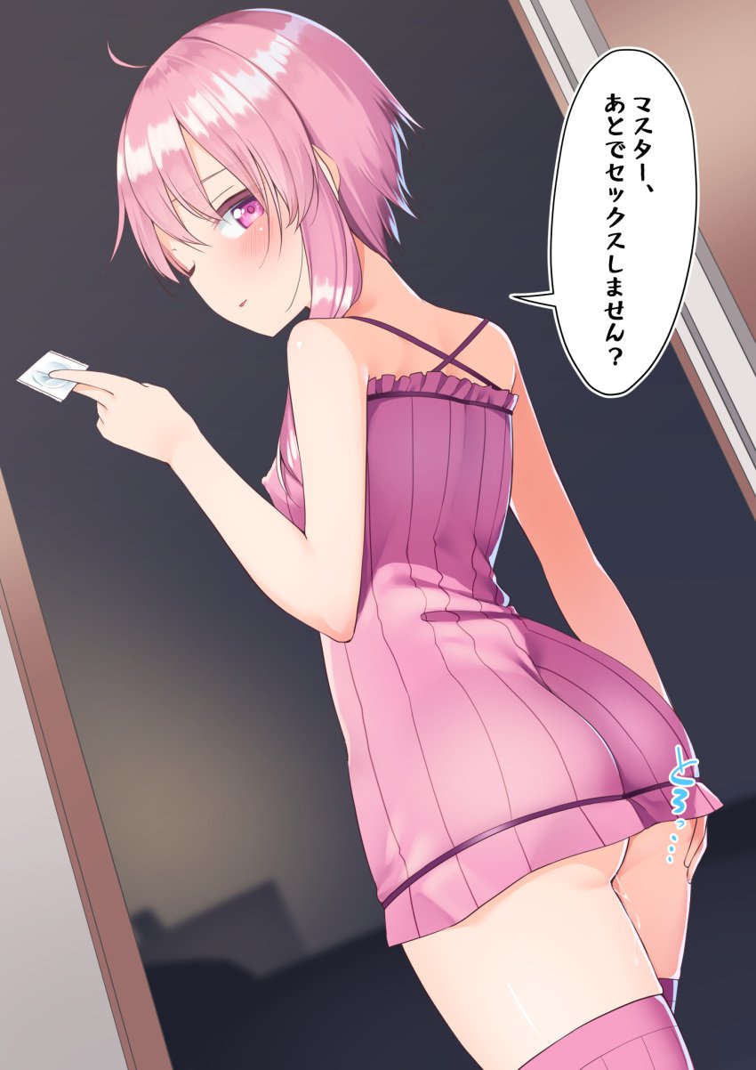 1girls blush cevio condom condom_wrapper dialogue dress dutch_angle female female_only japanese_text looking_at_viewer looking_back menbou_(menbow3v) offering_condom one_eye_closed pale-skinned_female petite pink_eyes pink_hair pov solo tagme thighhighs translated vocaloid voiceroid wink winking yuzuki_yukari