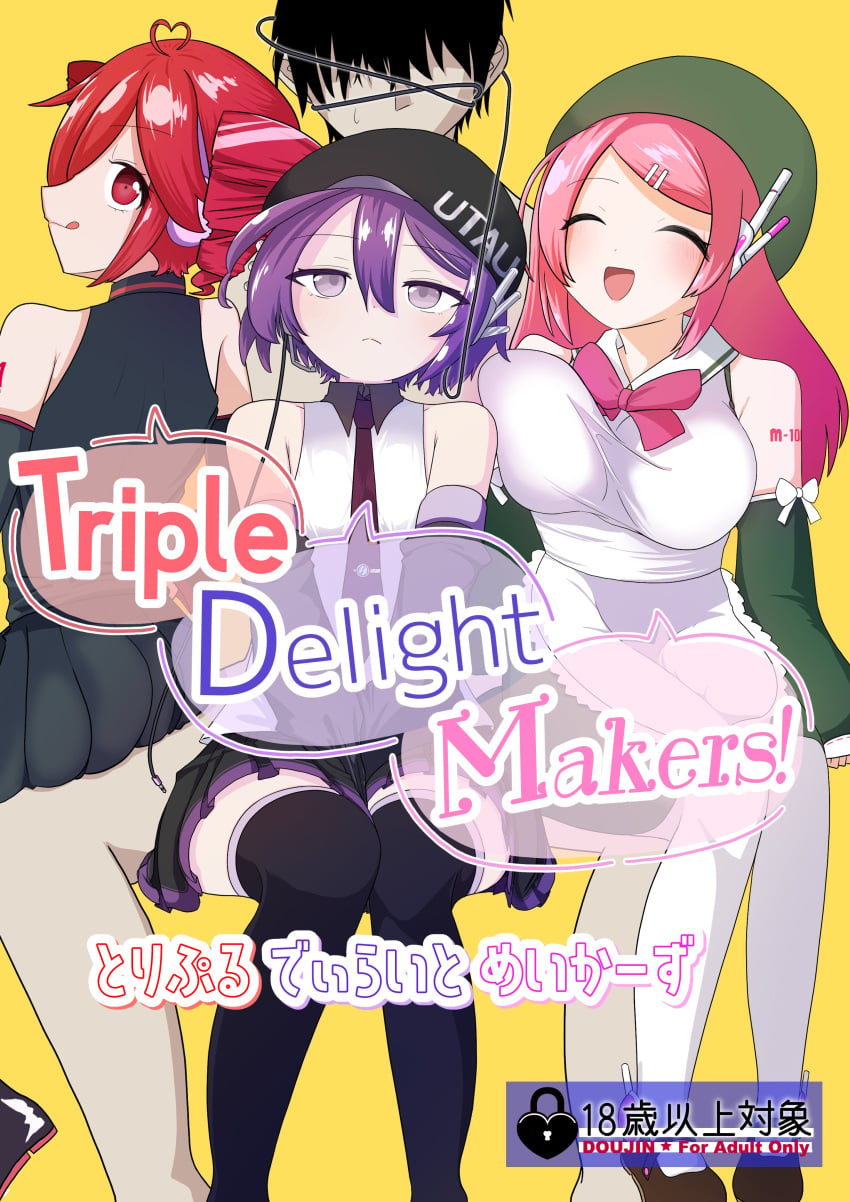 Kasane Teto (Utau) Rule 34 Image
