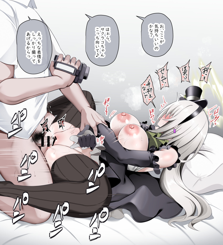 Sakurako (Blue Archive) Rule 34 Image