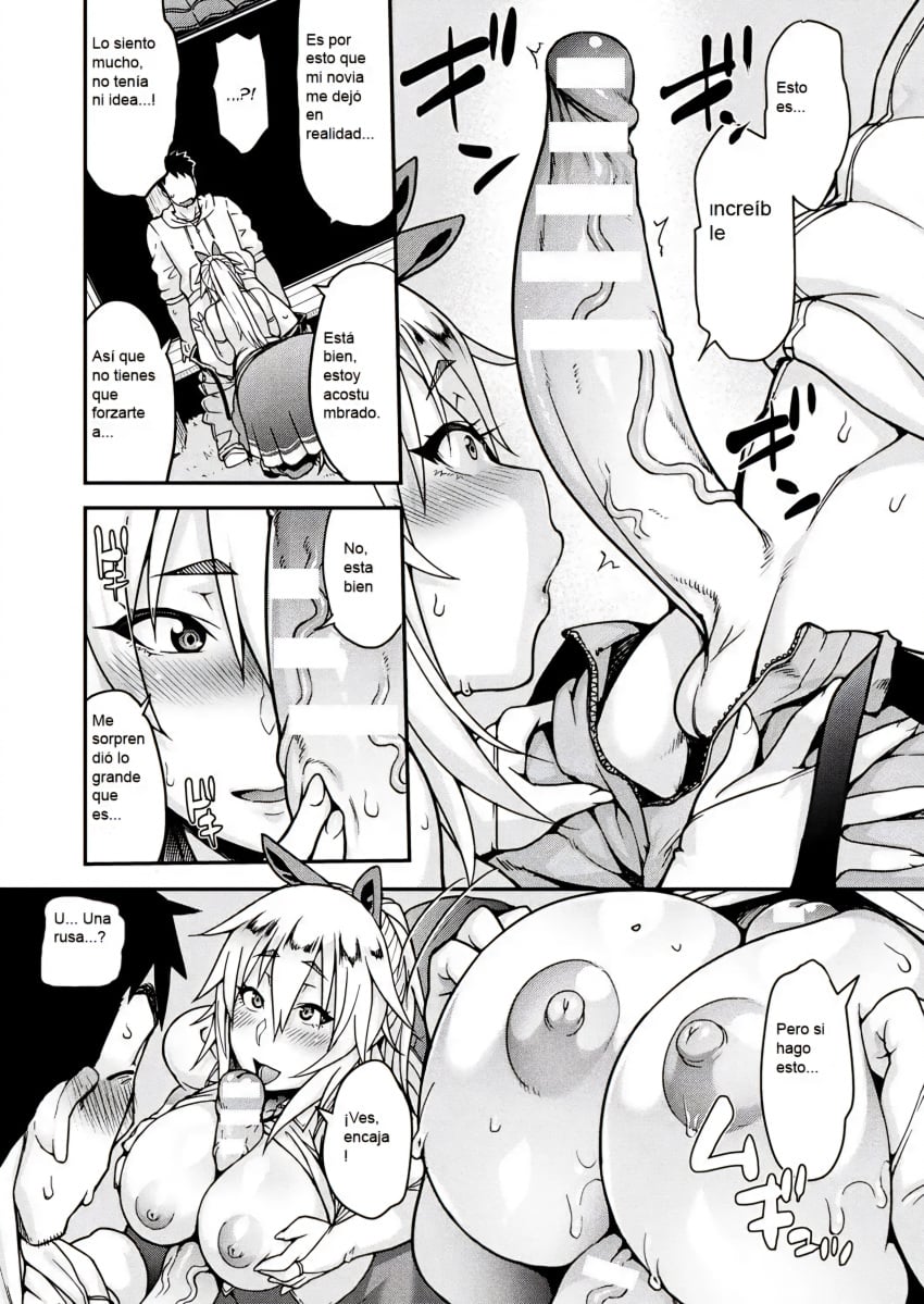 Kemonokko Tsuushin Rule 34 Image