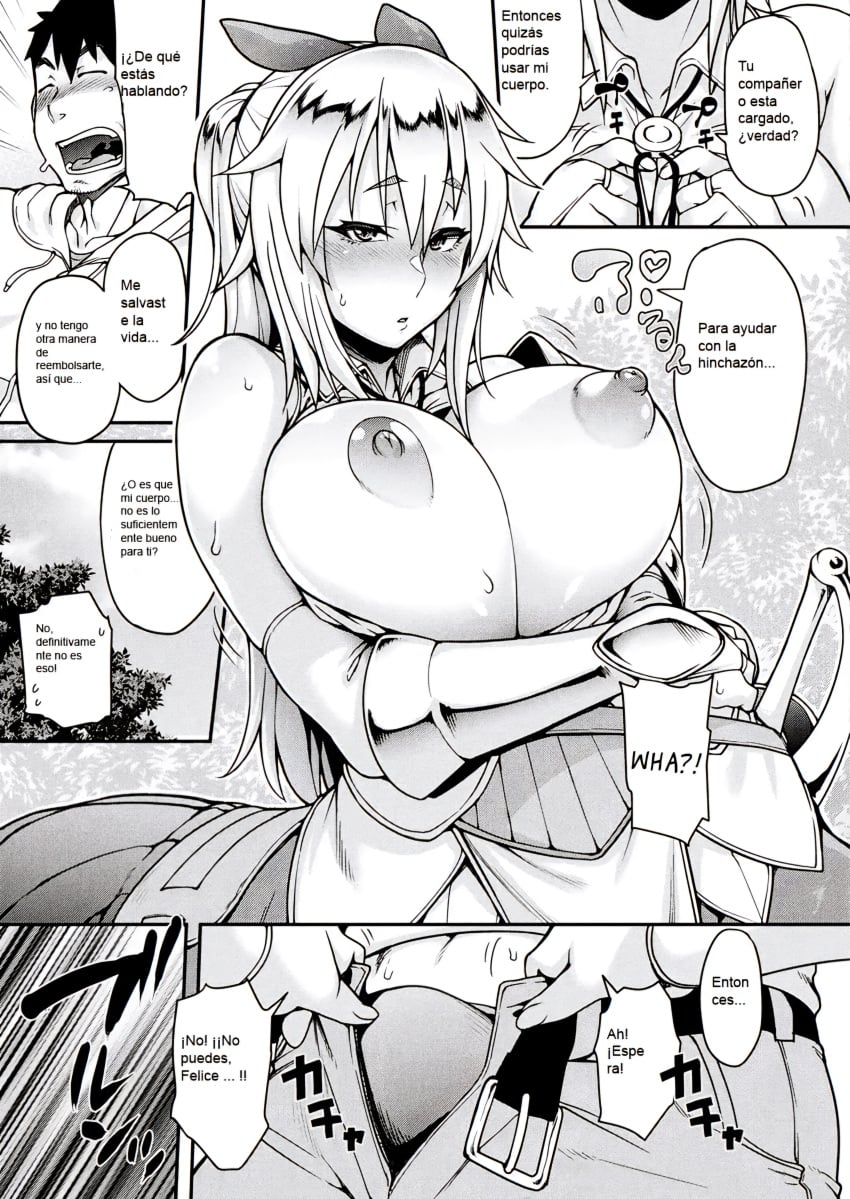 Kemonokko Tsuushin Rule 34 Image