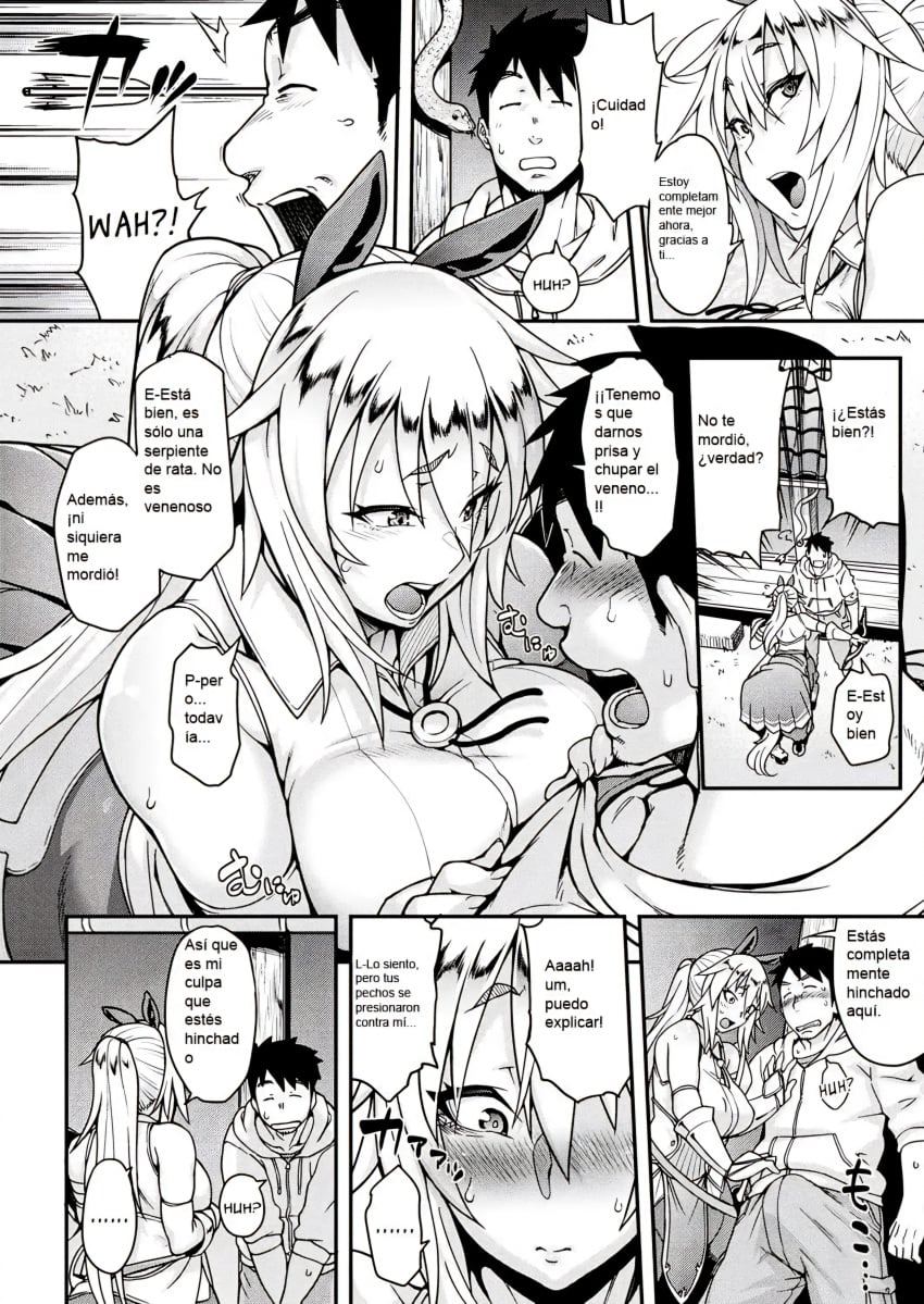 Kemonokko Tsuushin Rule 34 Image