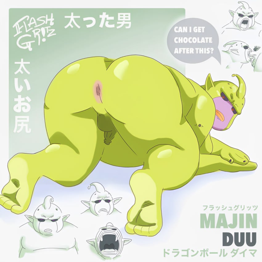 4_toes alien anal antennae antennae_(anatomy) anus anus_focus anus_peek ass back_view bending bending_over bent_over big_lips black_nails butt butt_focus butt_hole butt_up butthole_focus cheeks chub chubby chubby_cheeks chubby_male dark_balls dark_penis dialogue digital_drawing_(artwork) doggy_style doggystyle_position dragon_ball dragon_ball_daima english_text fat fat_ass fat_belly fat_butt fat_cheeks fat_male fat_man feet feet_focus flashgritz gay gay_anal green_balls green_body green_feet green_skin green_skinned_male ground hungry japanese_text little_penis looking_at_viewer looking_back majin majin_doo majin_duu male male_only man naked naked_male naked_man nsfw obese obese_male obesity orange_lips penis pink_anus pink_butthole plump plump_ass plump_butt pointy_ears porn pornography red_eyes red_pupils sharp_ears small_balls small_dick small_dildo small_penis soles solo solo_focus solo_male sucking sucking_dick sucking_penis text text_bubble tiny_penis
