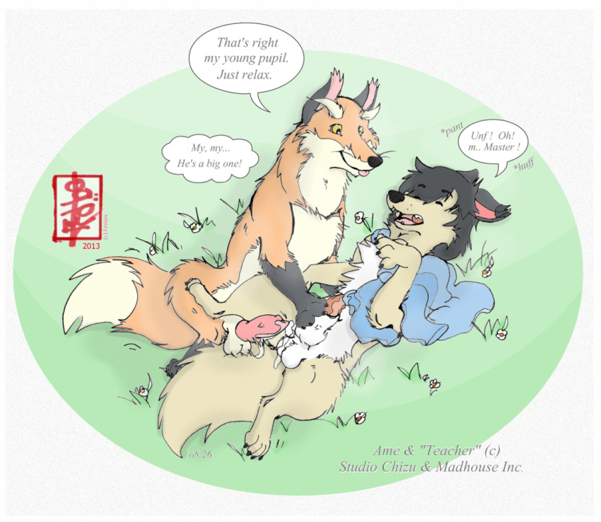 Mythology Rule 34 Image