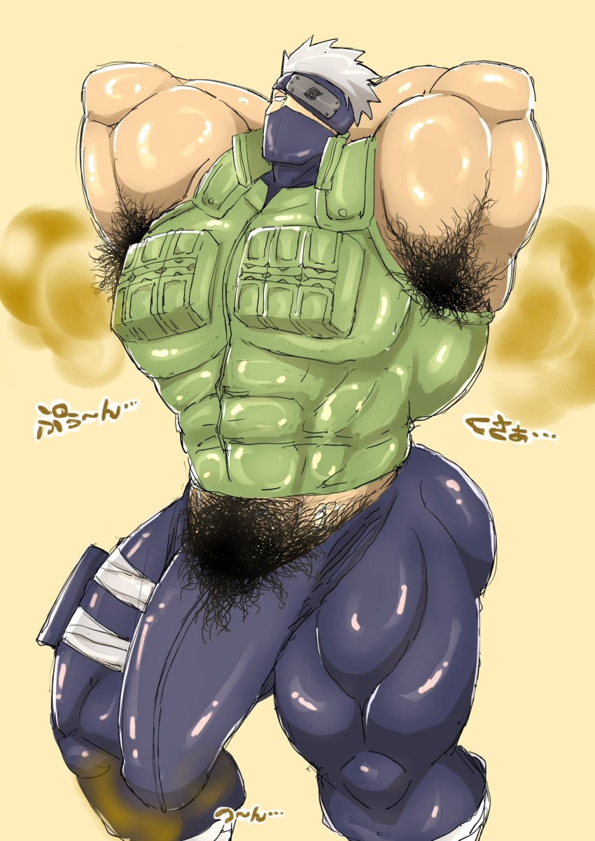 Kakashi Hatake Rule 34 Image