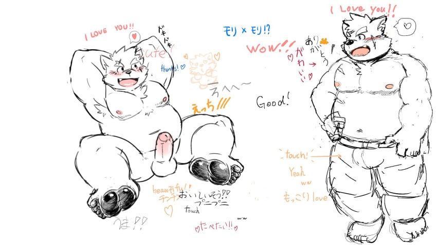 11768hoshi 16:9 anthro balls blush canid canine canis domestic_dog drawpile erection foreskin genitals hands_behind_head hi_res japanese_text male male_only mammal moritaka musclegut nipples pawpads pecs penis sketch_page slightly_chubby solo text tokyo_afterschool_summoners video_games widescreen