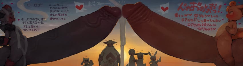 2boys 2males 8boys :0 :o afternoon ahe_gao ahegao_face background background_character background_characters balls big_balls big_penis black_body black_fur blush blush_lines character_request chest_tuft cum cum_drip cum_dripping cum_dripping_from_penis cum_dripping_on_floor cumming cumming_from_frotting cumming_together cumshot cumshot_on_chest cumshot_on_face eevee foreskin foreskin_folds frottage frotting generation_1_pokemon generation_3_pokemon generation_4_pokemon generation_5_pokemon glans_rub heart_symbol hearts_around_head hyper_balls hyper_genitalia hyper_penis japanese_text massive_balls massive_penis masturbation open_mouth orange_body orange_fur penis penis_bigger_than_body penis_kiss penis_kissing penises_touching phimosis pikachu pleasure pleasure_face pleasured pleasured_face pleasured_male pokemon pokemon_(species) pokemon_bw pokemon_bw2 pokemon_dppt pokemon_rgby pokemon_rse red-haired_male red_hair riolu rubbing rubbing_penis rubbing_penises saliva saliva_drip saliva_dripping shinx small_but_hung sun sunset thick_cum translation_request veiny veiny_penis voyeur voyeurism vulpix watching watching_sex zangoose zorua