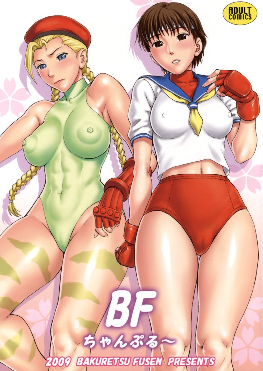 2009 2girls bakuretsu_fusen blonde_hair brown_hair buruma cammy_white capcom doujin_cover doujinshi female female_only multiple_girls sakura_kasugano street_fighter