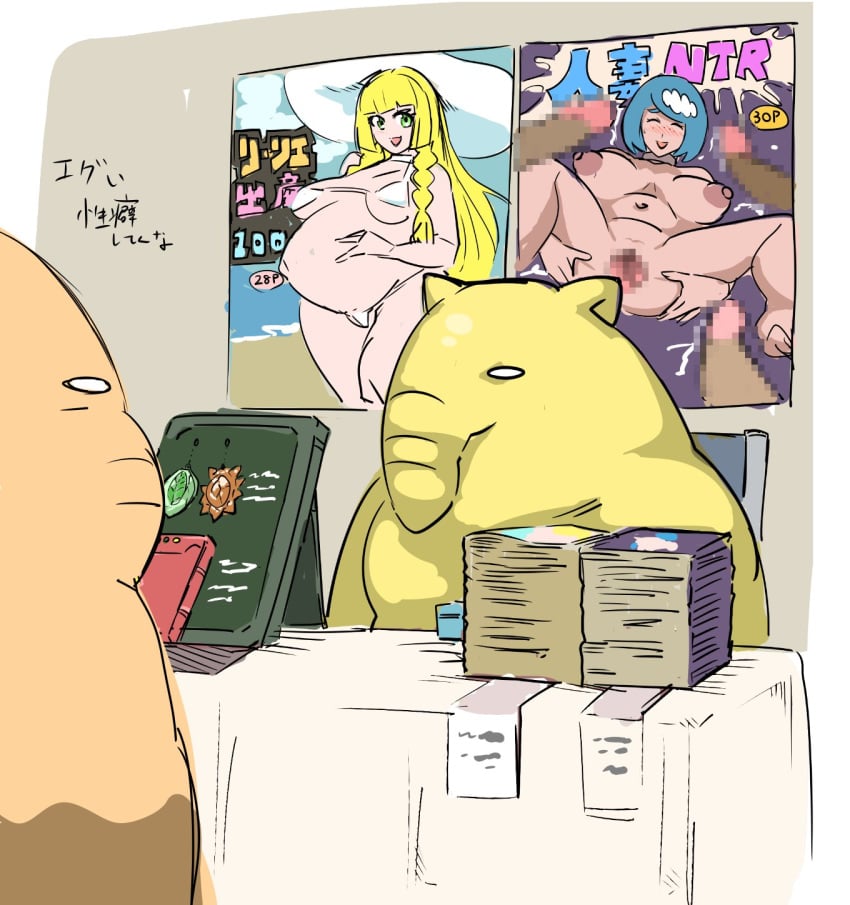 2boys 2girls 5_fingers batibatizekkyou bikini bikini_top blonde_hair blue_hair bodily_fluids censored clothing convention cum drowzee duo erection female fingers funny gaping genital_fluids genitals gigantic_breasts green_eyes group hair hat headgear headwear hi_res human japanese_text kandenki lana's_mother_(pokemon) lillie_(pokemon) long_hair male mammal milf nintendo penis pokémon_(species) pokemon pokemon_sm pregnant pussy smile solo spread_pussy spreading straight swimwear text translation_request video_games