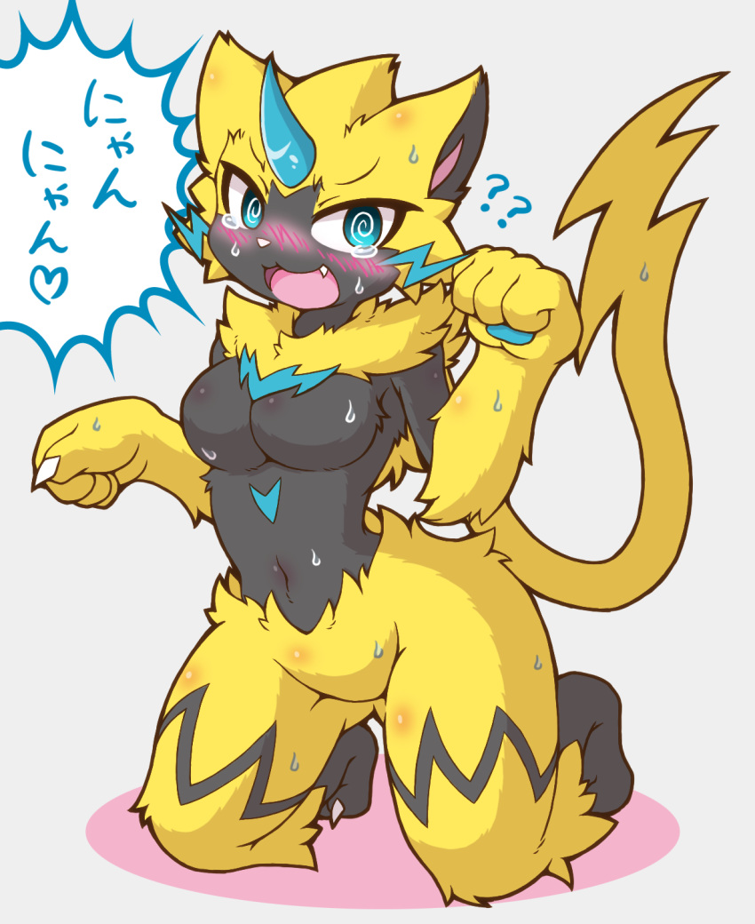 1girls acky05 anthro ass big_ass big_breasts blue_eyes blush breasts claws cute cute_fang feline female fluffy fluffy_tail fur furry happy heart japanese_text looking_at_viewer mammal nintendo nipples open_mouth pawpads paws pokémon_(species) pokemon pussy sweat tail text tongue zeraora