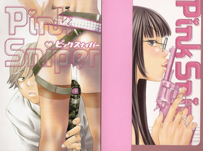 comic highres jpeg_artifacts manga pink_sniper scan yonekura_kengo