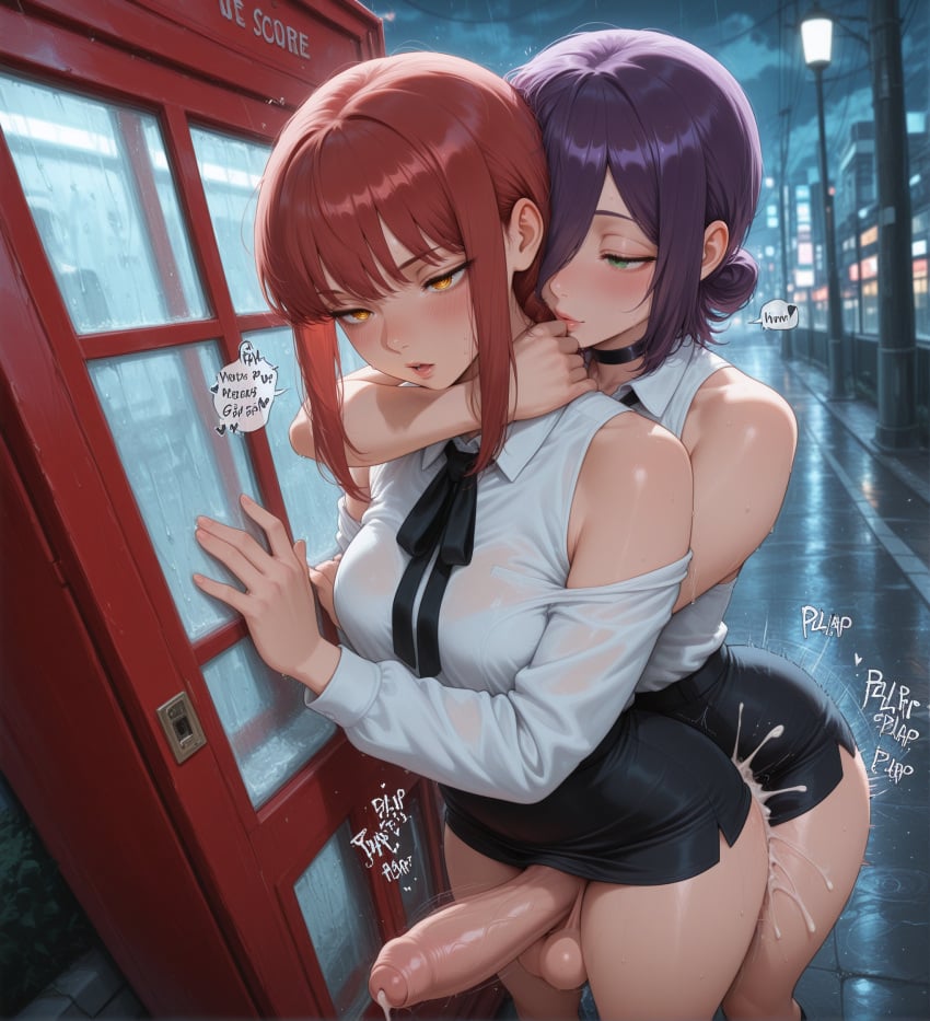 Makima (Chainsaw Man) Rule 34 Image