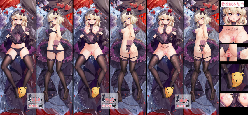 :o anus areolae ass ass_cleavage azur_lane black_bra black_dress black_gloves black_legwear black_panties blonde_hair blue_eyes blush bra breasts breasts_out bridal_veil butt_crack dakimakura dress dress_lift female finger_to_mouth flower gloves hair_flower hair_ornament heart heart-shaped_pupils highres iron_cross looking_at_viewer lowleg lowleg_panties manjuu_(azur_lane) mirrorks multiple_views nipples no_bra no_panties nude official_alternate_costume panties pubic_tattoo purple_flower purple_rose pussy pussy_juice red_flower red_rose rose short_hair sleeveless sleeveless_dress small_breasts smile symbol-shaped_pupils tattoo thighhighs underwear veil wedding_dress z23_(azur_lane) z23_(schwarze_hochzeit)_(azur_lane)