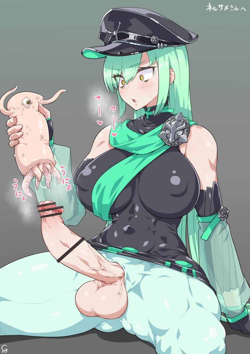 Character Request Rule 34 Image