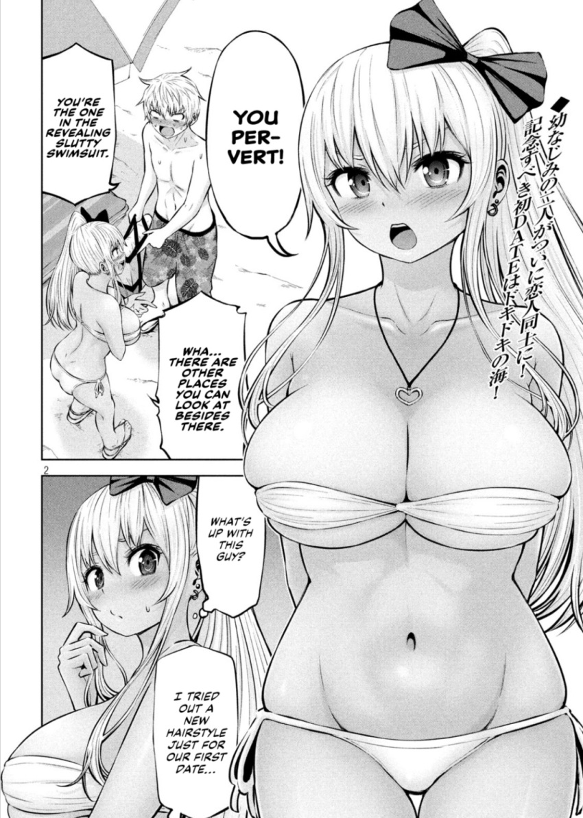 adama_witches adamasu_no_majotachi big_ass big_breasts big_butt bikini blonde_hair blush comic couple imai_yuu_(artist) large_breasts nekomori_ayana ribbon text