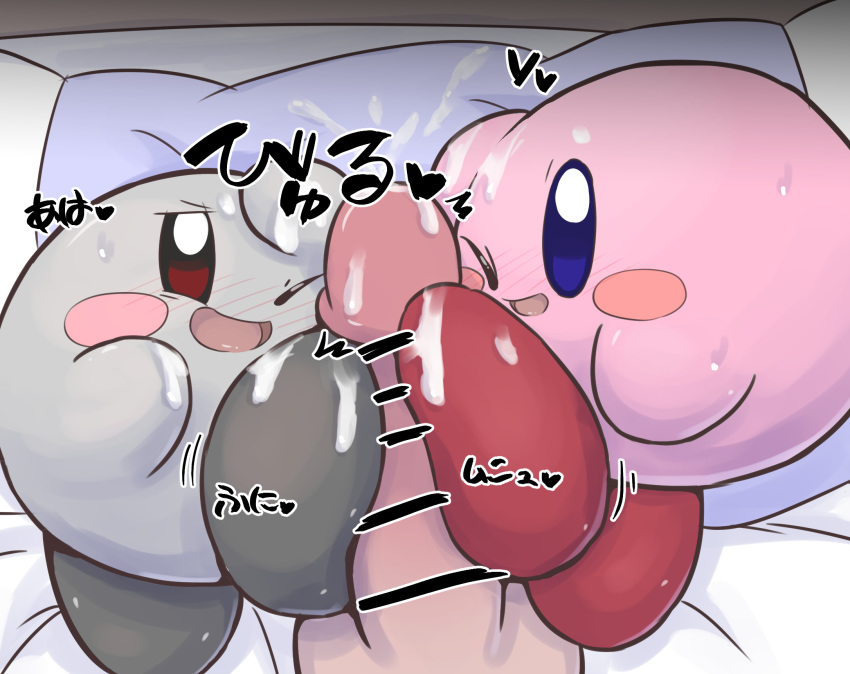 bed blue_eyes blush censored cum cum_in_body cum_on_boy cum_on_face cum_on_feet cumshot eye_closed female footjob grey_feet kirby kirby_(series) nintendo no_humans penis poi_(artist) red_eyes red_feet shadow_kirby