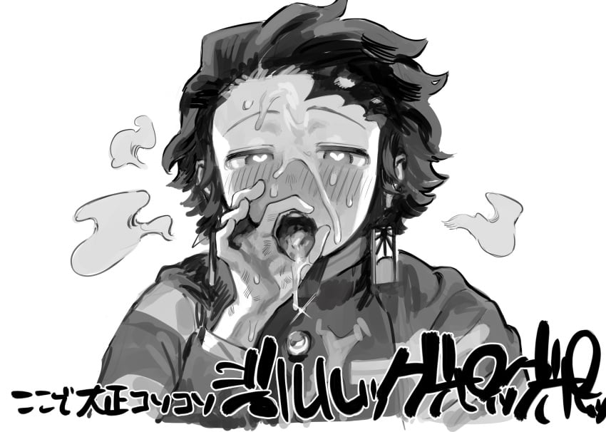 after_fellatio after_oral blush cum cum_drip cum_in_mouth cum_inside cum_on_face cum_squirt demon_slayer fellatio fellatio_gesture gay heart-shaped_pupils kamado_tanjirou kimetsu_no_yaiba male_focus male_only naughty_face nikuda2929 oral oral_sex pleasure_face steam steaming_body steamy_breath tongue_out visible_breath yaoi