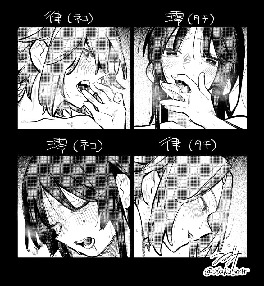 Mio Akiyama (K-On!) Rule 34 Image