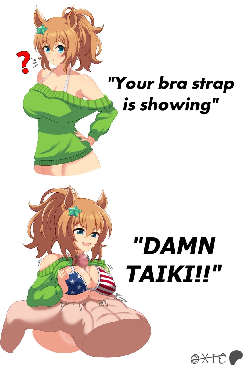 Taiki Shuttle (Umamusume) Rule 34 Image