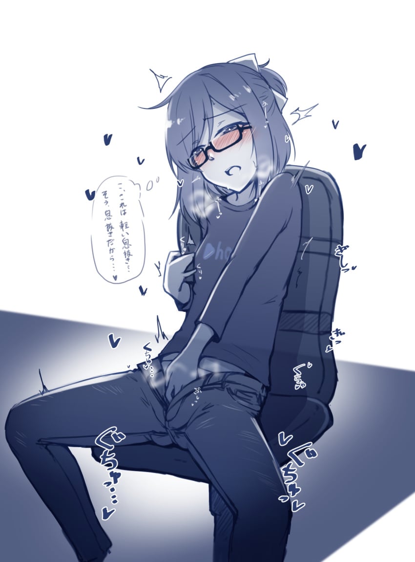 a-chan_(hololive) blush censored female fingering glasses hand_in_pants heavy_breathing hololive hololive_staff jeans masturbation masturbation_through_clothing monochrome pussy sekino_takehiro solo unzipped virtual_youtuber vtuber