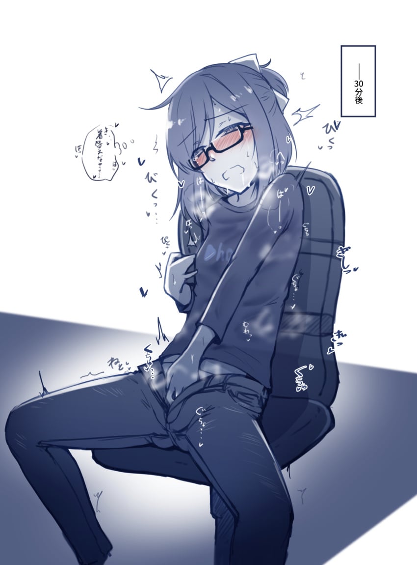 a-chan_(hololive) blush censored female fingering glasses hand_in_pants heavy_breathing hololive hololive_staff jeans masturbation masturbation_through_clothing monochrome pussy sekino_takehiro solo unzipped virtual_youtuber