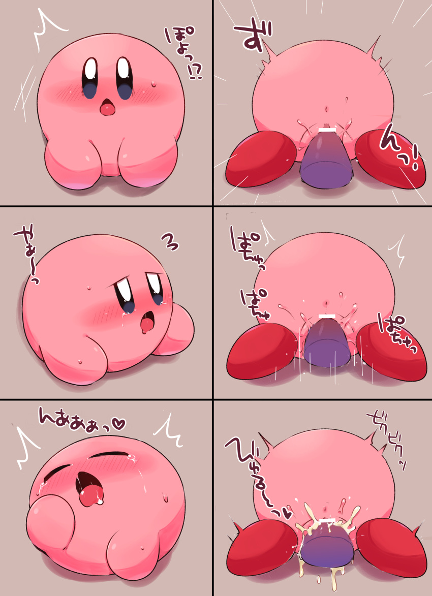 anthro blue_eyes blush blush cum cum_in_pussy feet female female_only kirby kirby_(series) nintendo pink_body pink_skin pussy red_feet solo solo_female subaru331 suffering