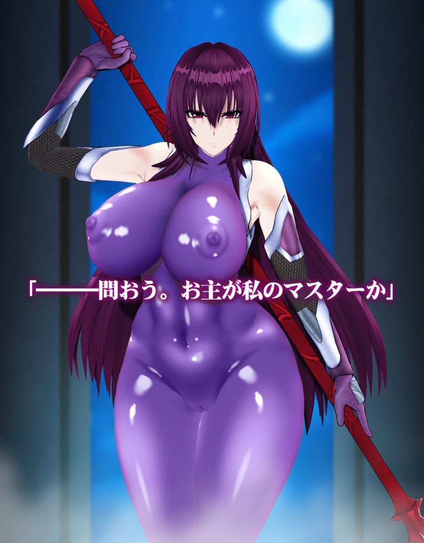 1girls angry bangs blue_background bodysuit breasts cosplay curvy doorway erect_nipples eyebrows_visible_through_hair fate/extra fate/grand_order fate_(series) female female_only gae_bolg holding_weapon impossible_bodysuit impossible_clothes japanese_text large_breasts latex latex_suit long_hair looking_at_viewer moon negakura_imu nipples nipples_visible_through_clothing out_of_frame pink_text polearm purple_bodysuit purple_eyes purple_hair red_eyes scathach_(fate) scathach_(swimsuit_assassin) shiny_clothes shiny_hair simple_background skin_tight skintight skintight_bodysuit skintight_suit sky solo standing taimanin_(series) thick_thighs thighs voluptuous warrior weapon