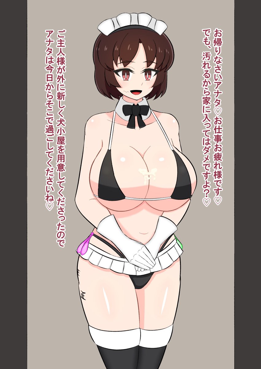 absurd_res absurdres after_fellatio after_rape altered_common_sense bare_shoulders black_thighhighs body_writing brown_eyes brown_hair change_in_common_sense cheating choker cleavage collarbone common_sense_change cum_dump dialogue dubious_consent female forced_prostitution happy_trance huge_breasts human_cocksleeve human_sex_toy hypnosis hypnotized hypnotized_assistant hypnotized_female imminent_rape japanese_dialogue japanese_text maid male male_pov microskirt mind_control misogyny netorare ntr original pleated_skirt raped_girl ribbon sex_slave short_hair skirt solution_cat speech_bubble standing standing_at_attention stray_pubic_hair talking_to_viewer text thong translation_request unaware unaware_hypnosis unbothered unwanted_sex voluptuous_female white_microskirt