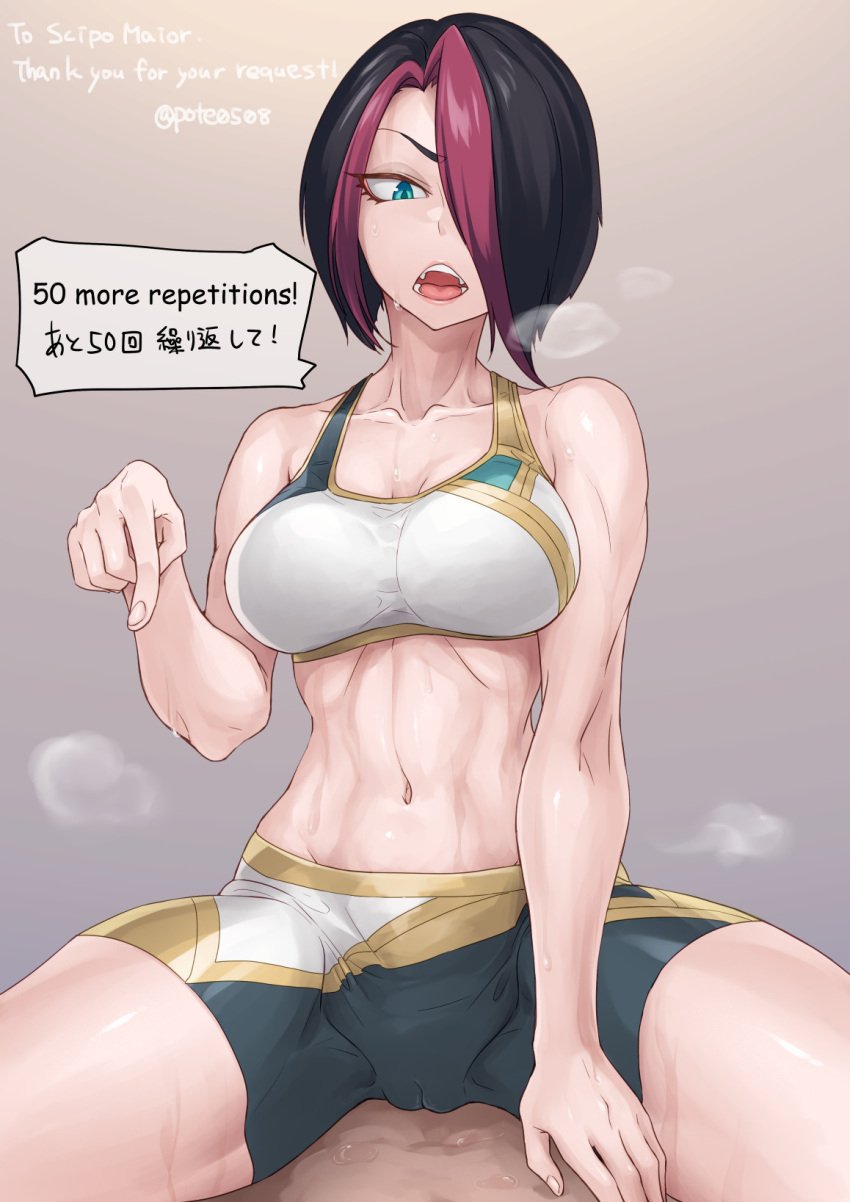 1boy 1girls abs black_hair blue_eyes booty_shorts breasts cameltoe dark-skinned_male dark_skin dialogue dominant_female female femdom fiora_laurent grey_background league_of_legends multicolored_hair pale_skin pink_hair pote0508 pov pussy_outline short_hair simple_background sitting_on_person speech_bubble sports_bra straddling sweat sweatdrop text thick_thighs tight_clothing white_skin white_topwear