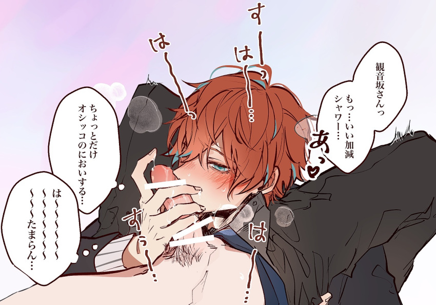 blush clothed_male gay hand_on_penis holding_penis hypnosis_mic japanese_text kannonzaka_doppo male_only mind_control oral_sex penis penis_lick pointless_censoring pubic_hair red_hair unbuttoned_pants yaoi