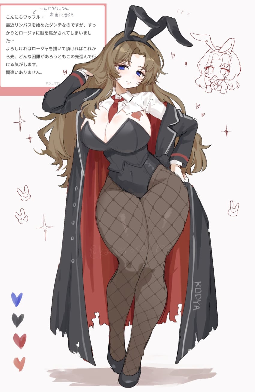 Rodion (Limbus Company) Rule 34 Image