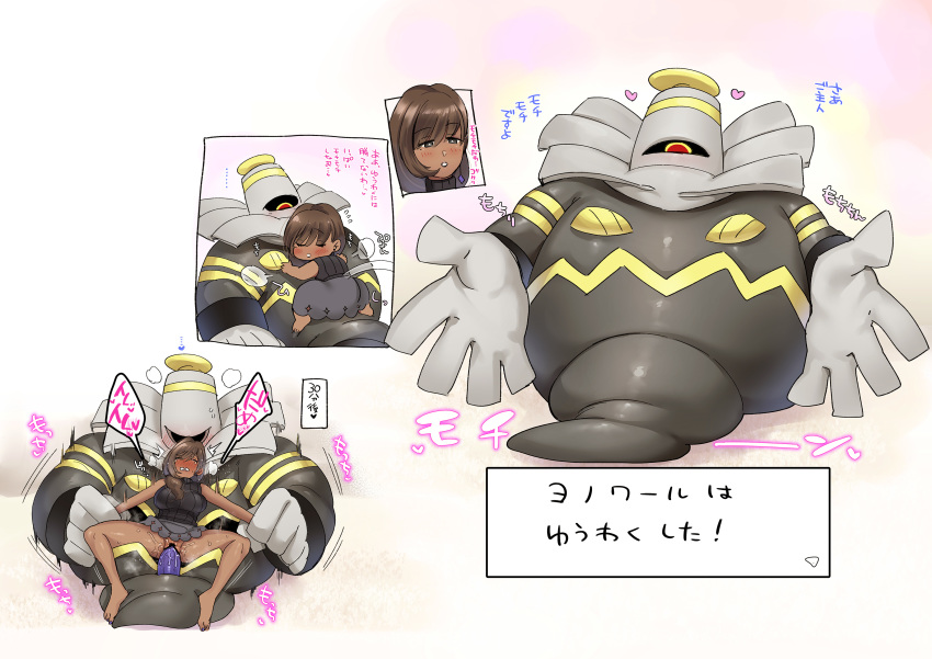 1boy 1girls absurd_res anthro anthro_penetrating arm_grab breasts clenched_teeth dark-skinned_female dark_skin duo dusknoir female female_human female_penetrated femsub genitals ghost hi_res human human_penetrated humansub impossible_fit interspecies japanese_text kwns_s_(nemu) larger_male male male/female male_dusknoir male_penetrating male_penetrating_female male_pokemon male_pokemon/female_human maledom mammal nintendo penetration penis pokémon_(species) poképhilia pokemon pokephilia pussy reverse_cowgirl_position ridiculous_fit sex size_difference smaller_female smaller_human straight text translation_request trembling vaginal_penetration video_games