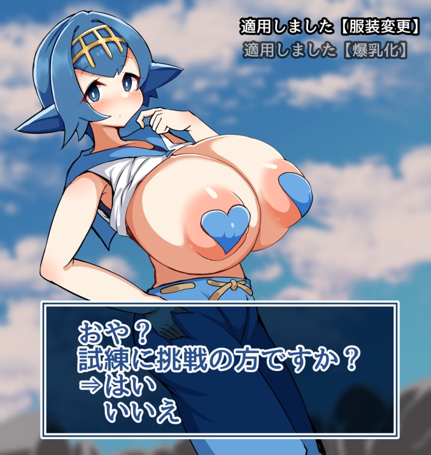 1girls alternate_breast_size big_breasts blue_eyes blue_hair blush brainwashing breasts detritus duvet208 female female_focus female_only gloves hairband huge_breasts lana_(pokemon) large_breasts light-skinned_female light_skin nintendo pants pasties pokemon pokemon_sm salute short_hair solo standing text thick_thighs thighs