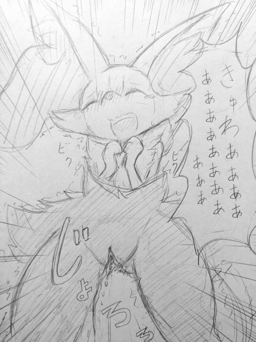 1girls blush braixen clitoris closed_eyes eiroru female fox_girl furry furry_female greyscale monochrome nintendo open_mouth peeing peeing_self pokemon pokemon_(species) pussy raised_eyebrows simple_background sketch solo solo_focus speech_bubble standing tail tears thighs traditional_art