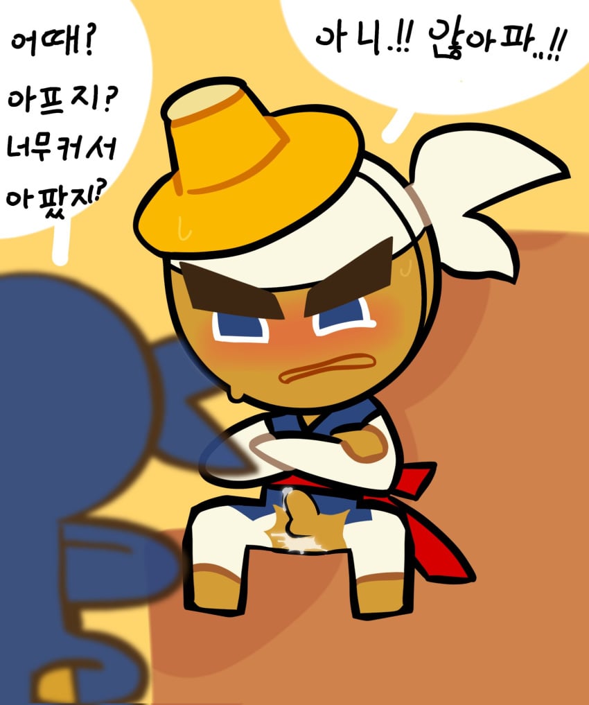 cookie_run cum cum_in_ass gay korean_text ninja_cookie rebel_cookie