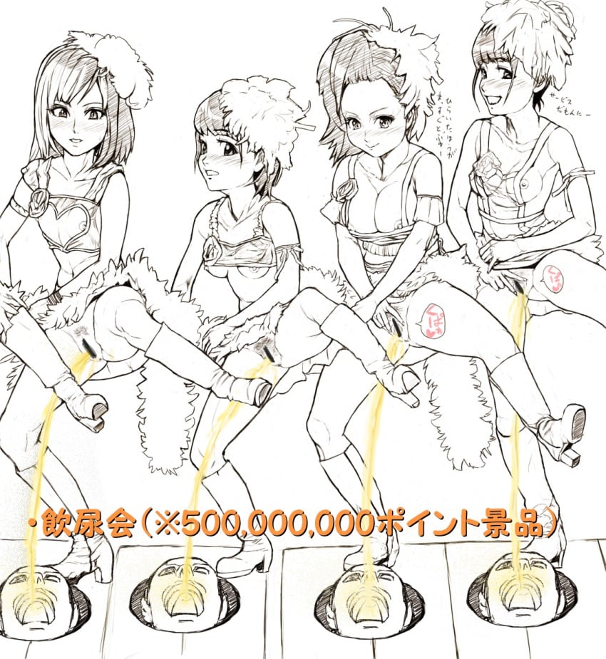 bangs berryz_kobo blunt_bangs blush blush_lines blushing boots breasts breasts_out censor_bar censored censored_pussy embarrassed group_pee hairy_pussy headdress heel_boots heels hello_project human_toilet japanese_text leg_lift leg_up legwear miyabi_natsuyaki momoko_tsugunaga monochrome multiple_boys multiple_girls nipples onomatopoeia open_mouth open_smile peeing peeing_in_mouth peeing_on_another pussy raised_leg risako_sugaya short_hair shoulder_length_hair skirt skirt_lift smile smiling standing standing_on_one_leg standing_pee text toilet toilet_use top top_lift topwear topwear_lift uncomfortable urinating urinating_female urination urine urine_in_mouth urine_stream vulva yurina_kumai