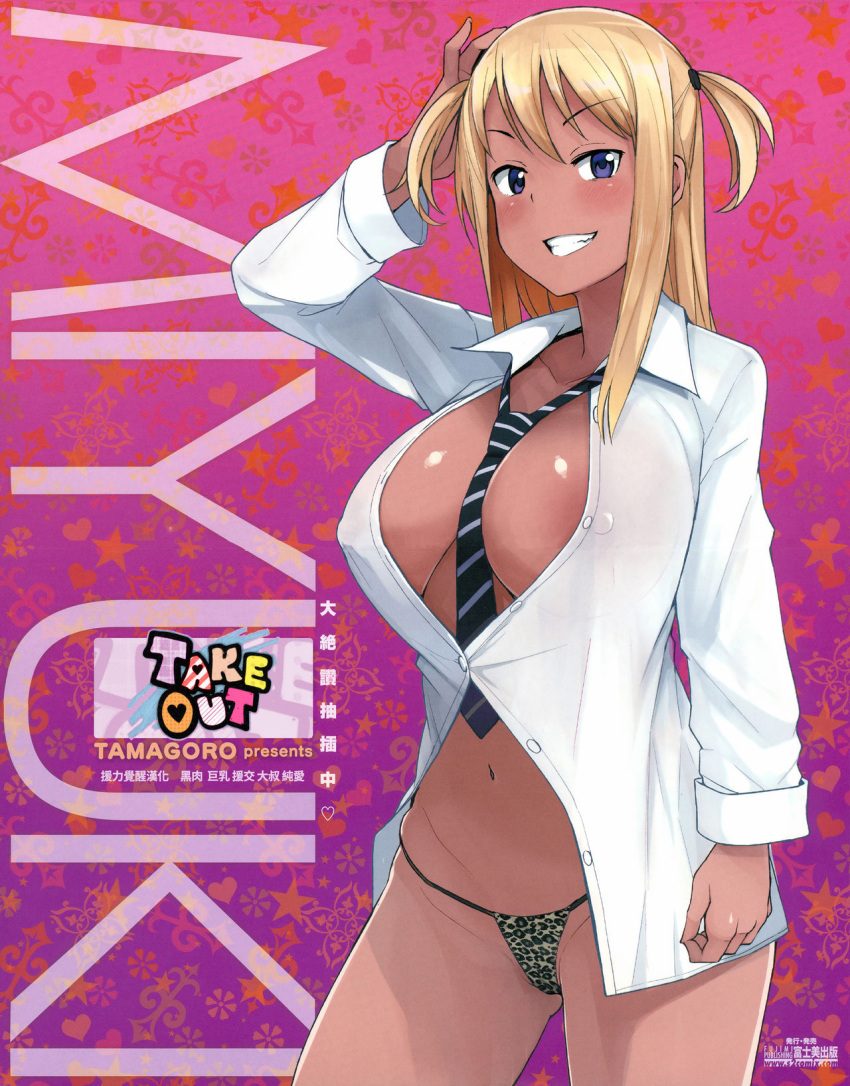 animal_print blonde_hair female gyaru large_breasts leopard_print long_hair necktie school_uniform tamagoro tamagoroo_(funifuni_labo) thong