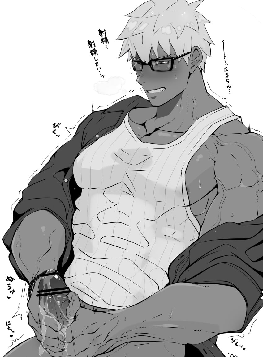 1boy absurdres alternate_costume archer areola_slip areolae bara blush breath cum erection fate/grand_order fate_(series) glasses highres kuro_(shiranui) male_focus male_masturbation masturbation muscle pectorals penis short_hair solo solo_male summer_casual_(fate/grand_order) sweat tank_top uncensored white_hair